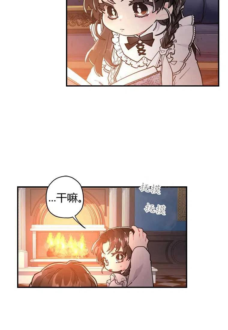 第14话11
