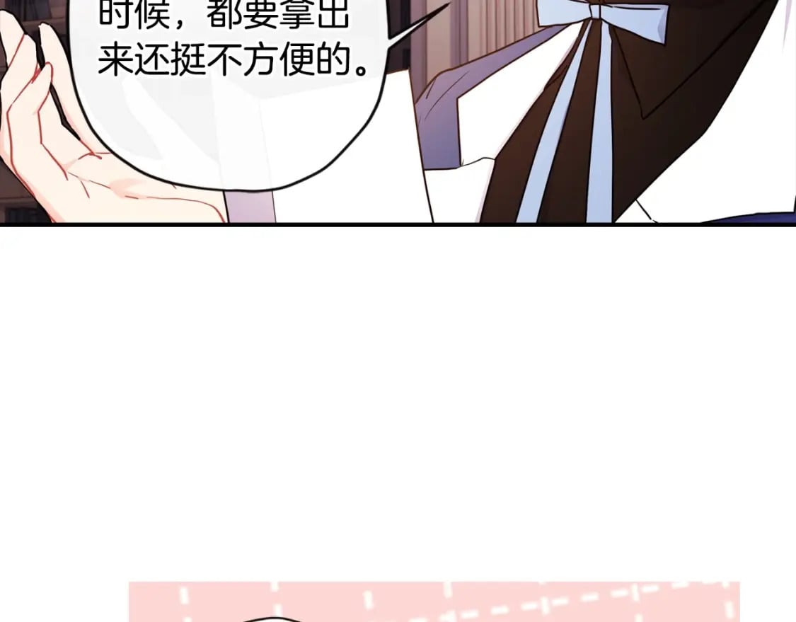 第82话 打败变态的只有变态97