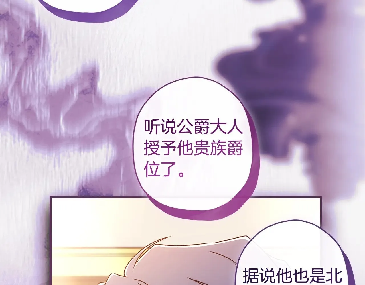 第90话 戏精父女23