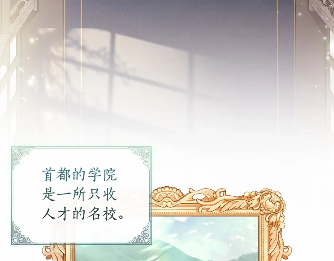 第75话 有深度的话题…107