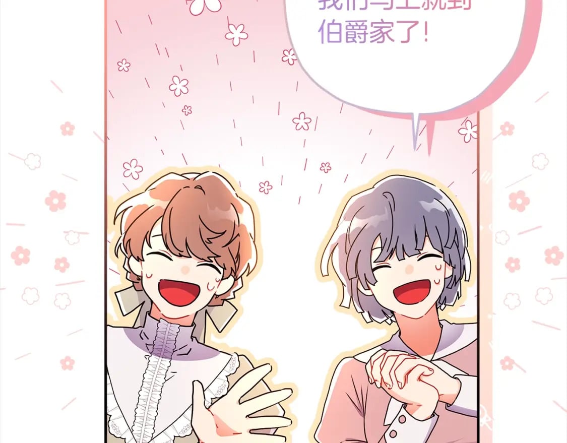 第53话 爸爸走了66