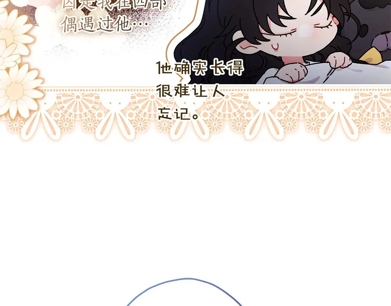 第100话 爸爸的烦恼58