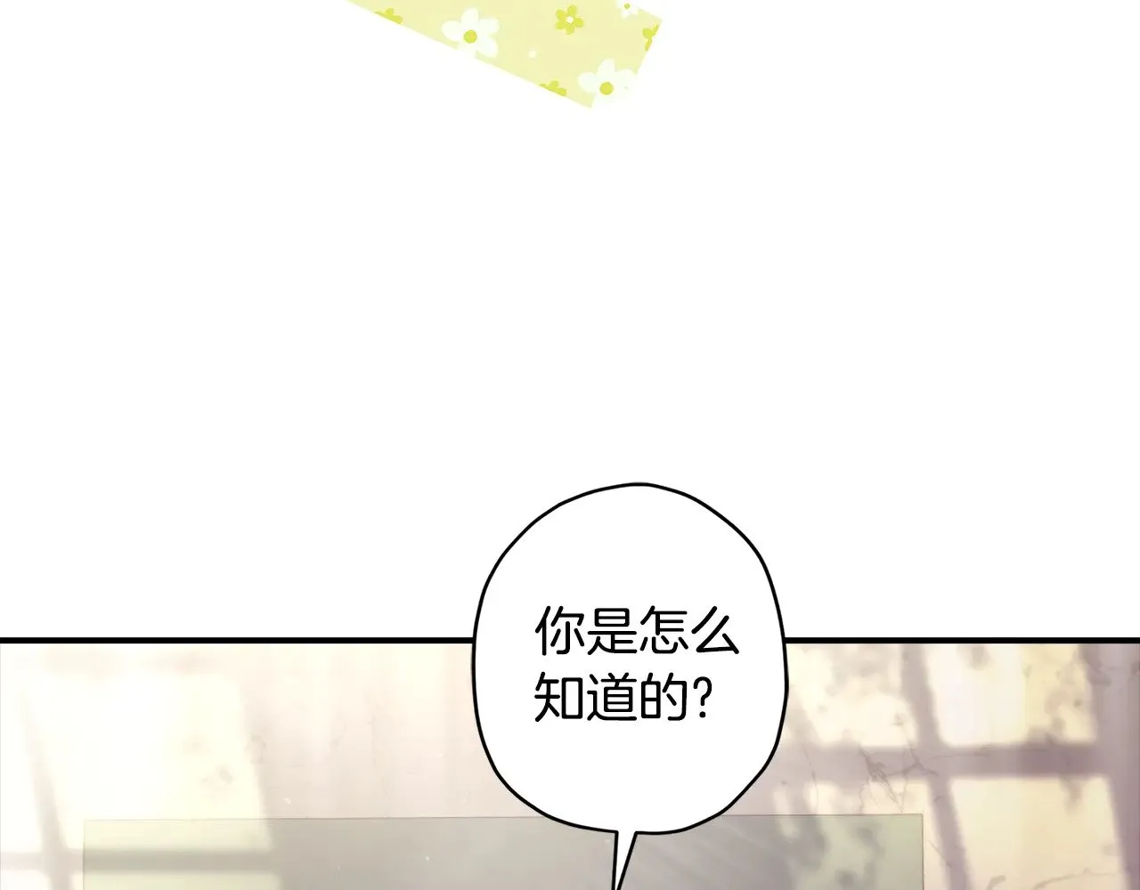 第99话 跟踪狂133