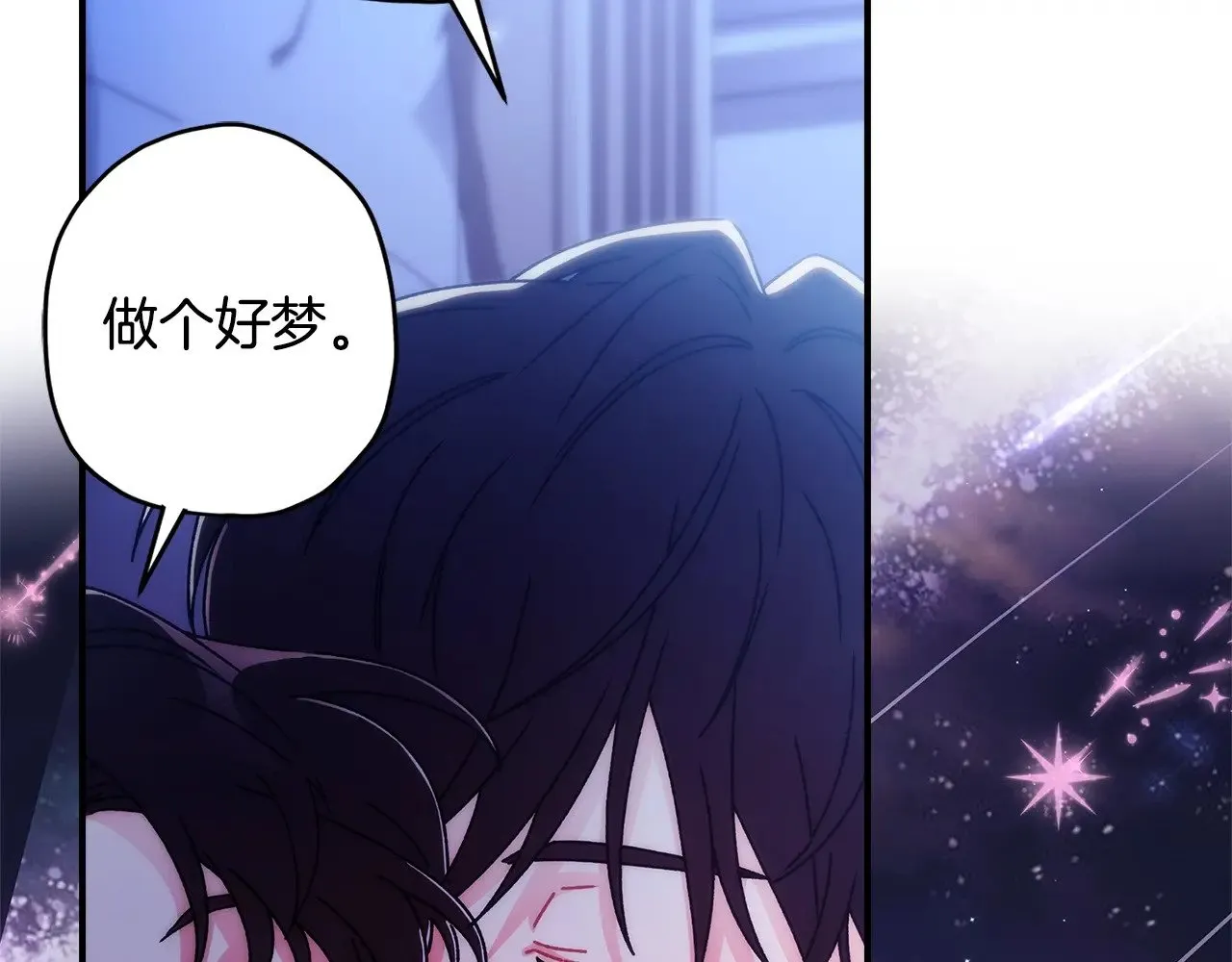 第100话 爸爸的烦恼43