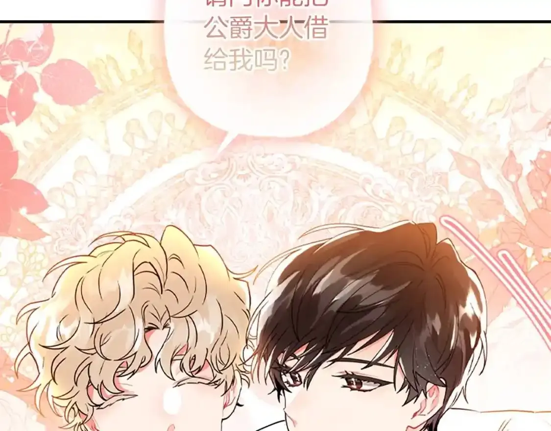 第46话 练剑83