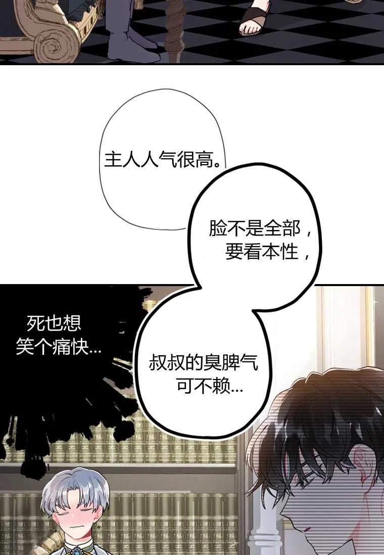 第10话34
