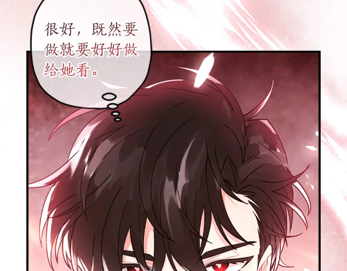 第41话 爸爸 好帅！67