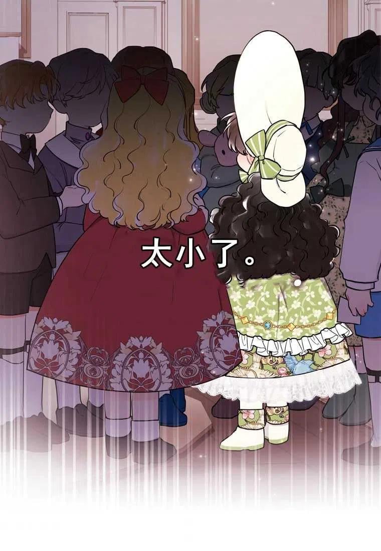 第34话47