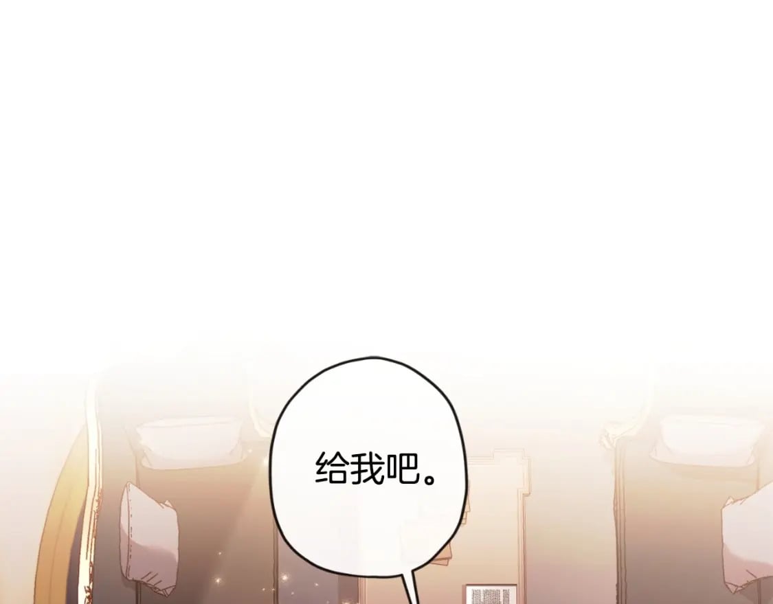 第83话 学习真的好玩吗？121