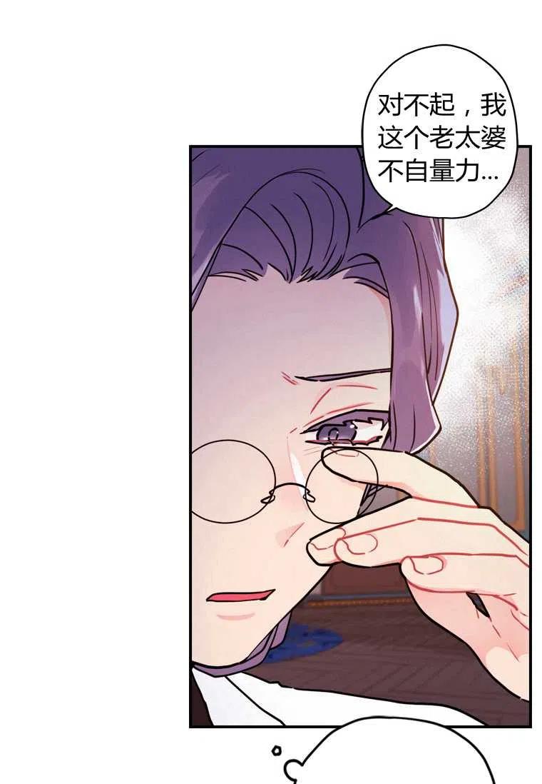 第13话43