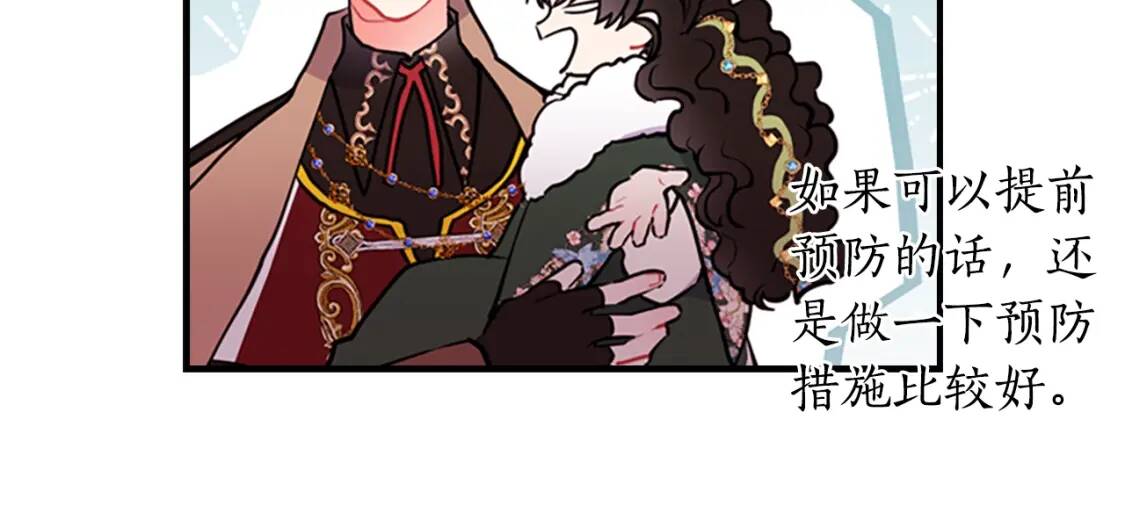第36话 满足好奇心161
