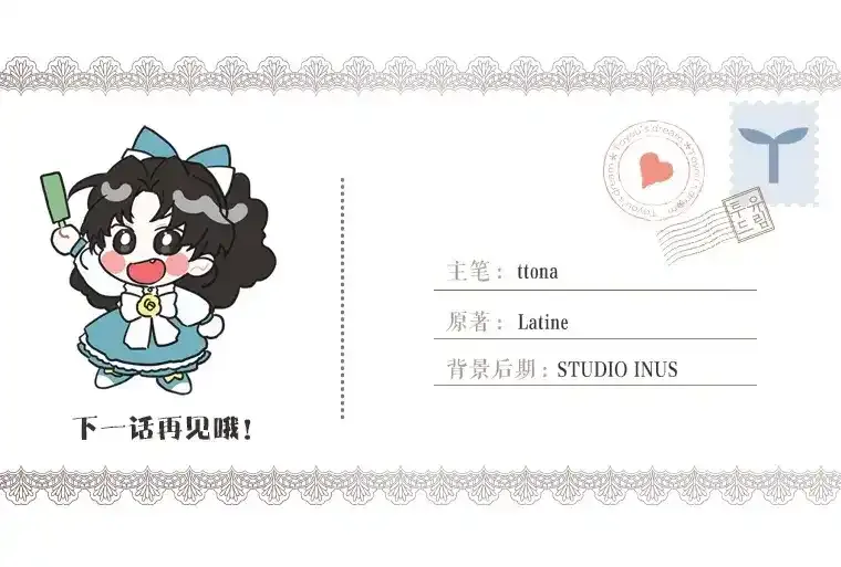 第51话 贵妇茶话会166