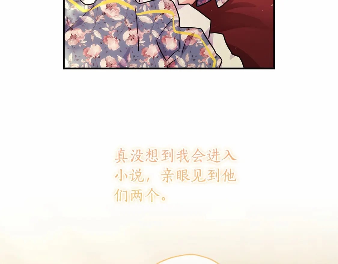 第63话 爸比的疯言疯语110