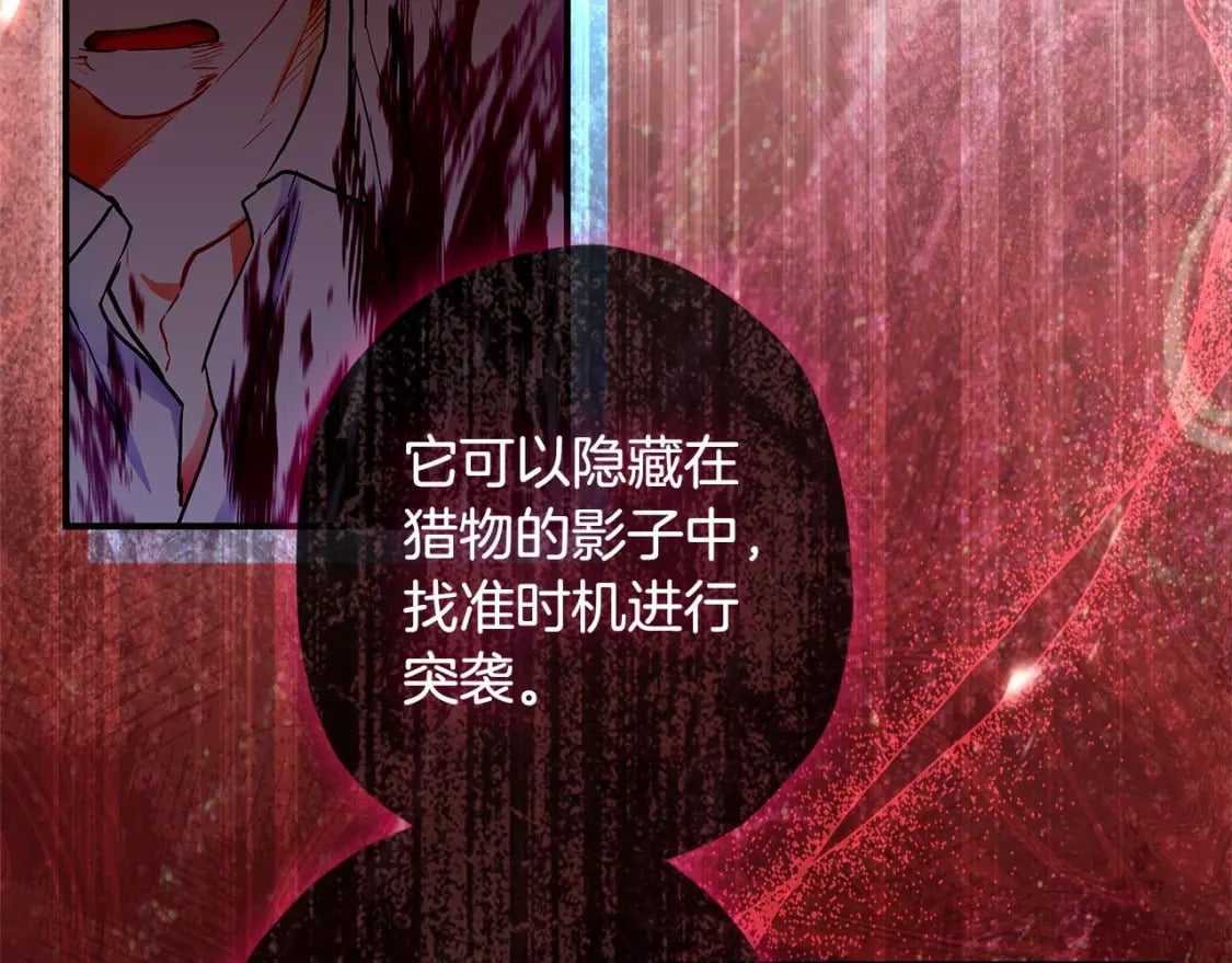 第70话 这个回答有点出乎意料93