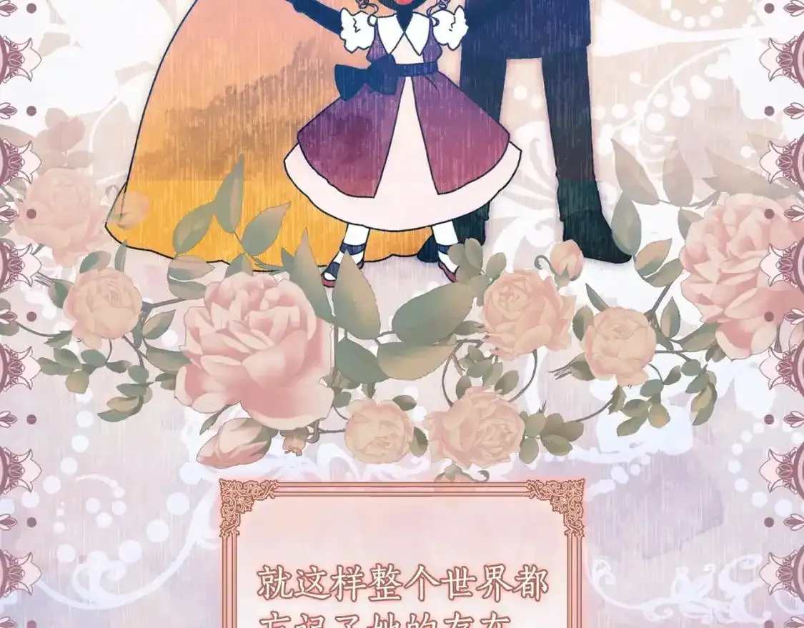 第79话 每时每刻担心她49