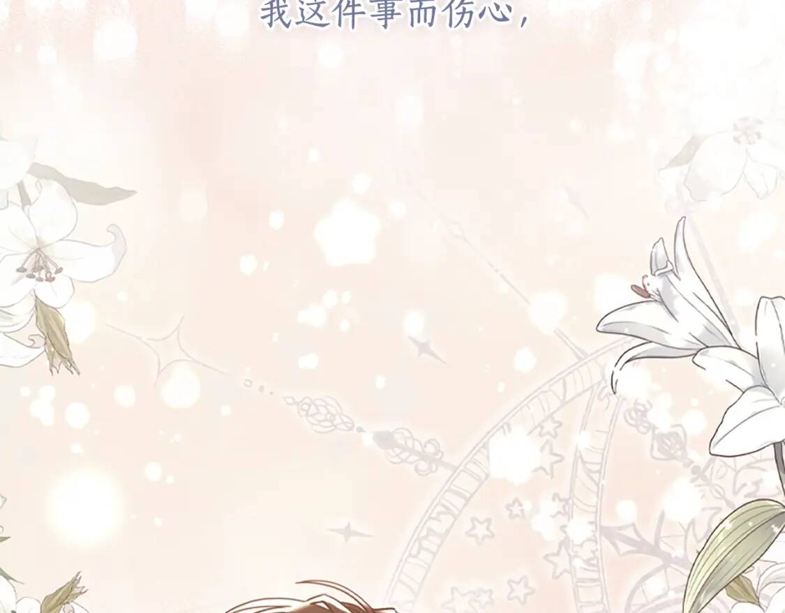 第45话 羡煞旁人30