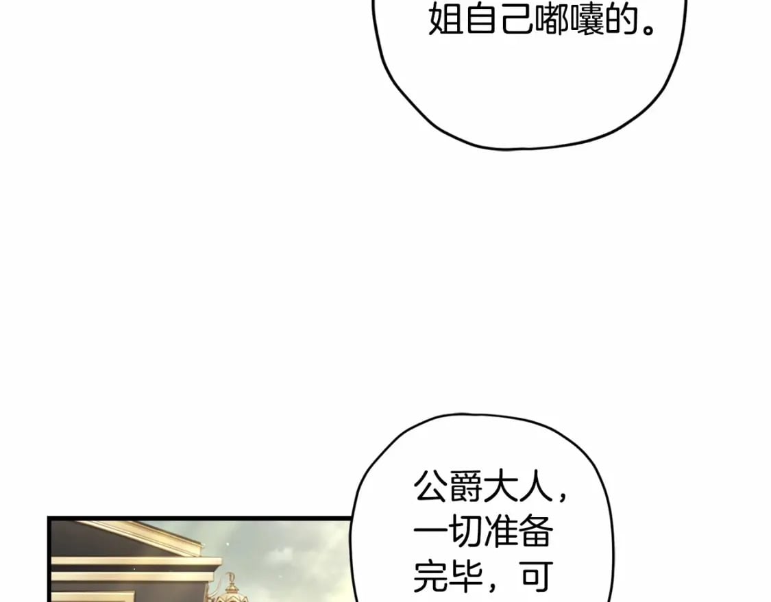 第64话 还得是像我136