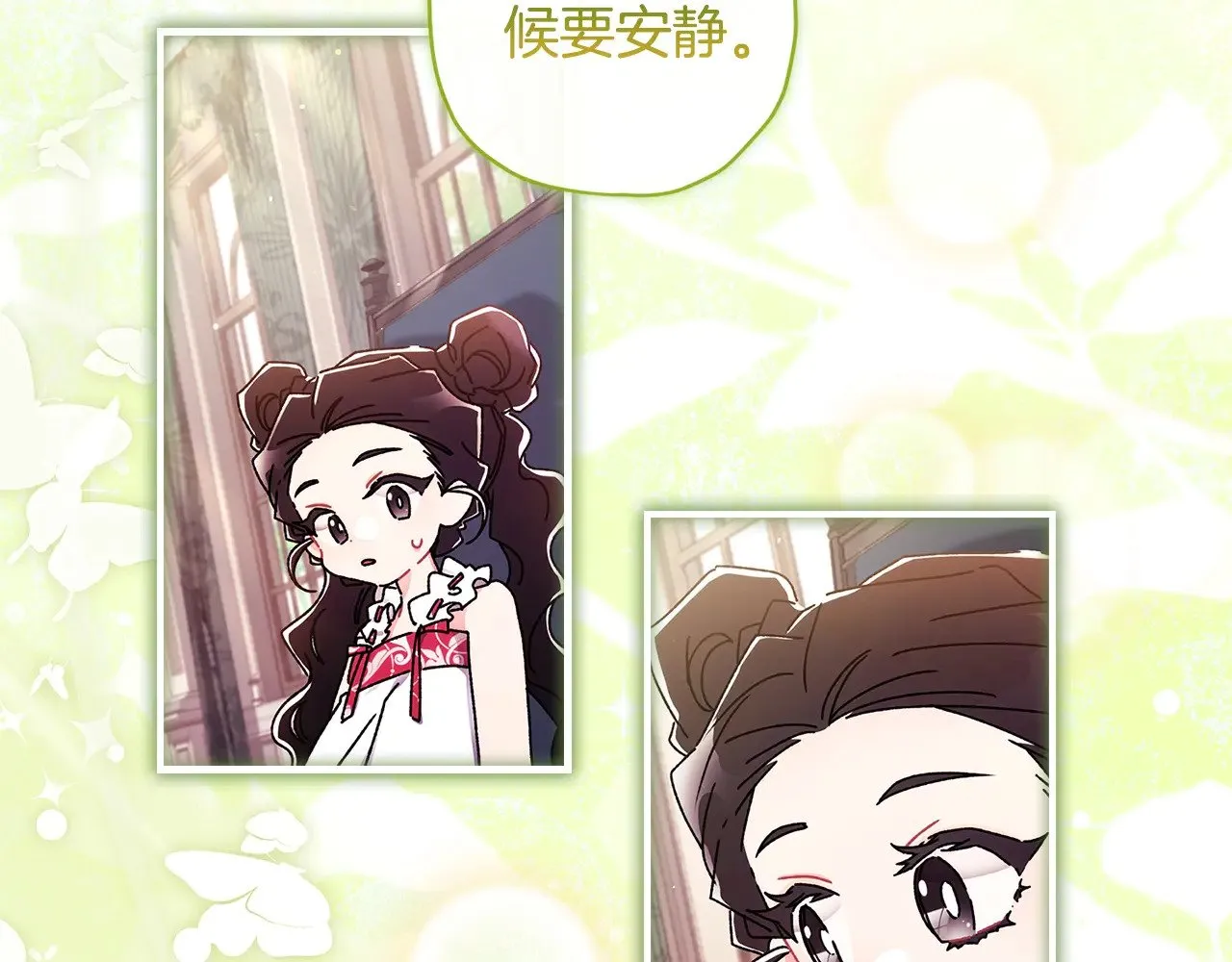 第99话 跟踪狂122