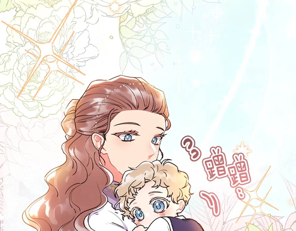 第45话 羡煞旁人139