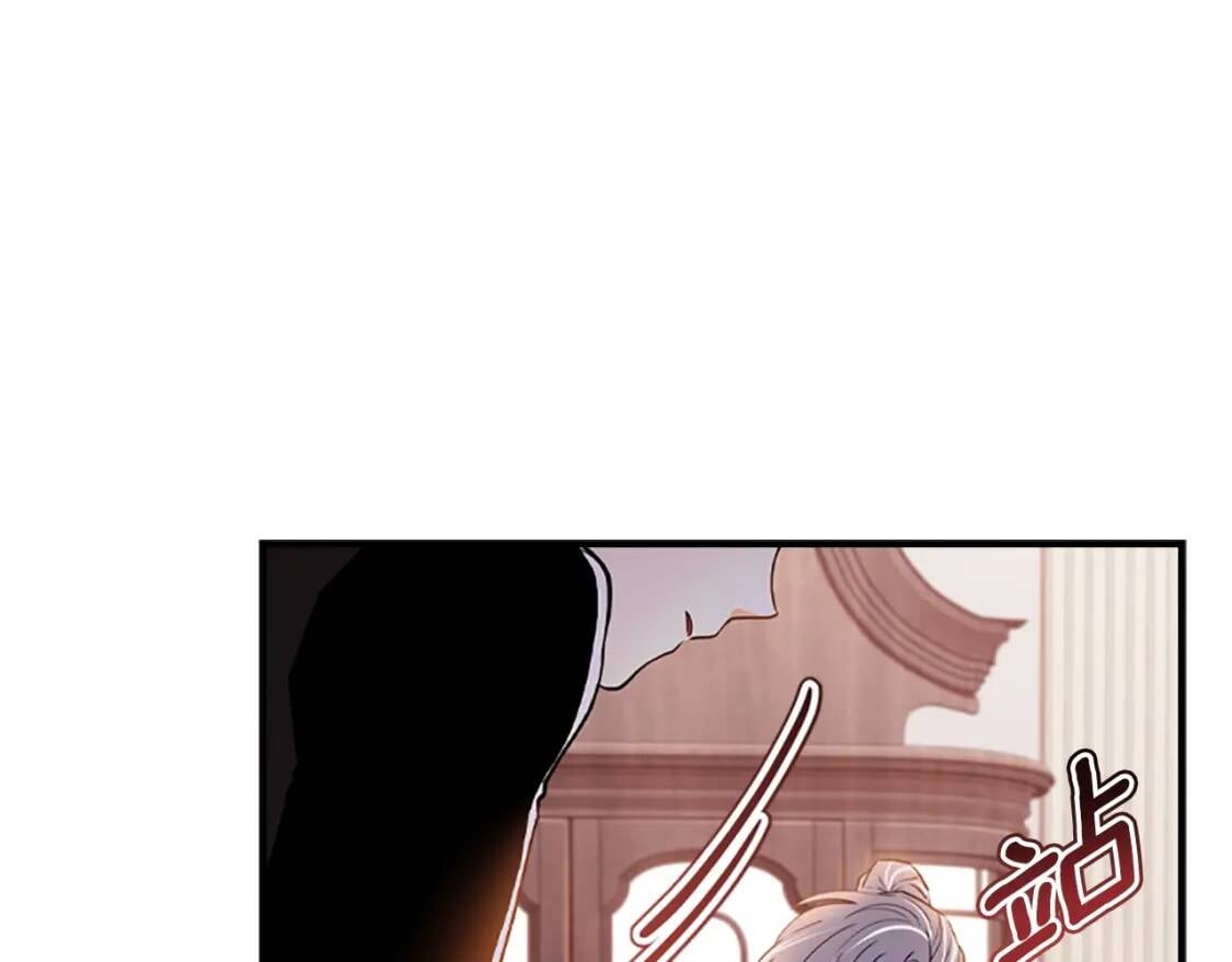 第40话 胖宝宝71