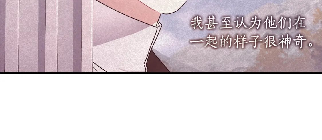第87话 公爵的过去83