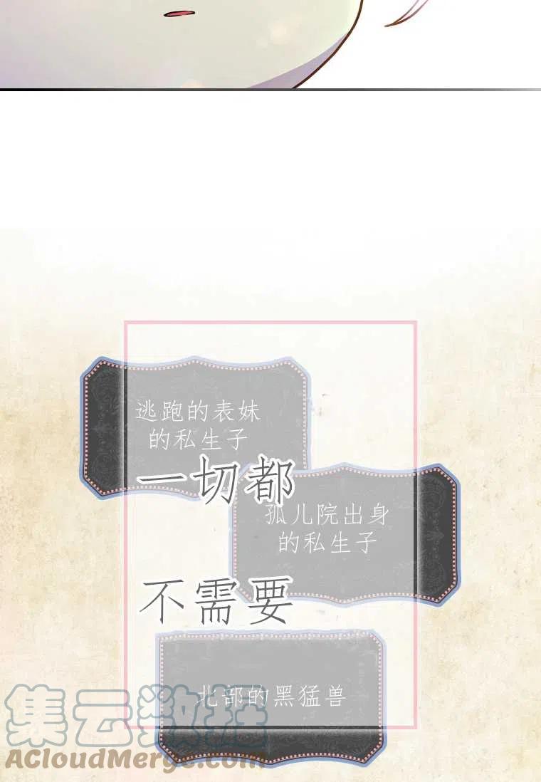 第28话45
