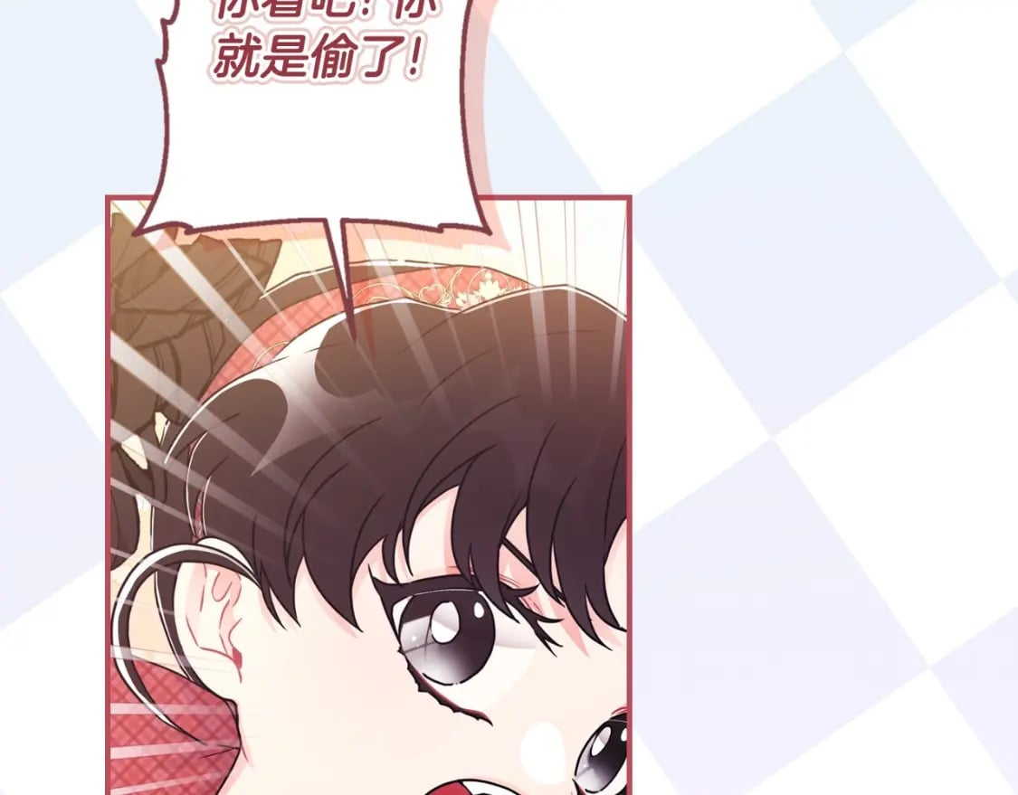 第84话 工作期间喝酒12