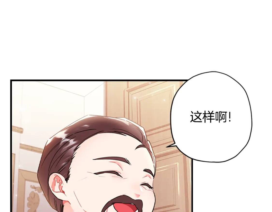 第41话 爸爸 好帅！166