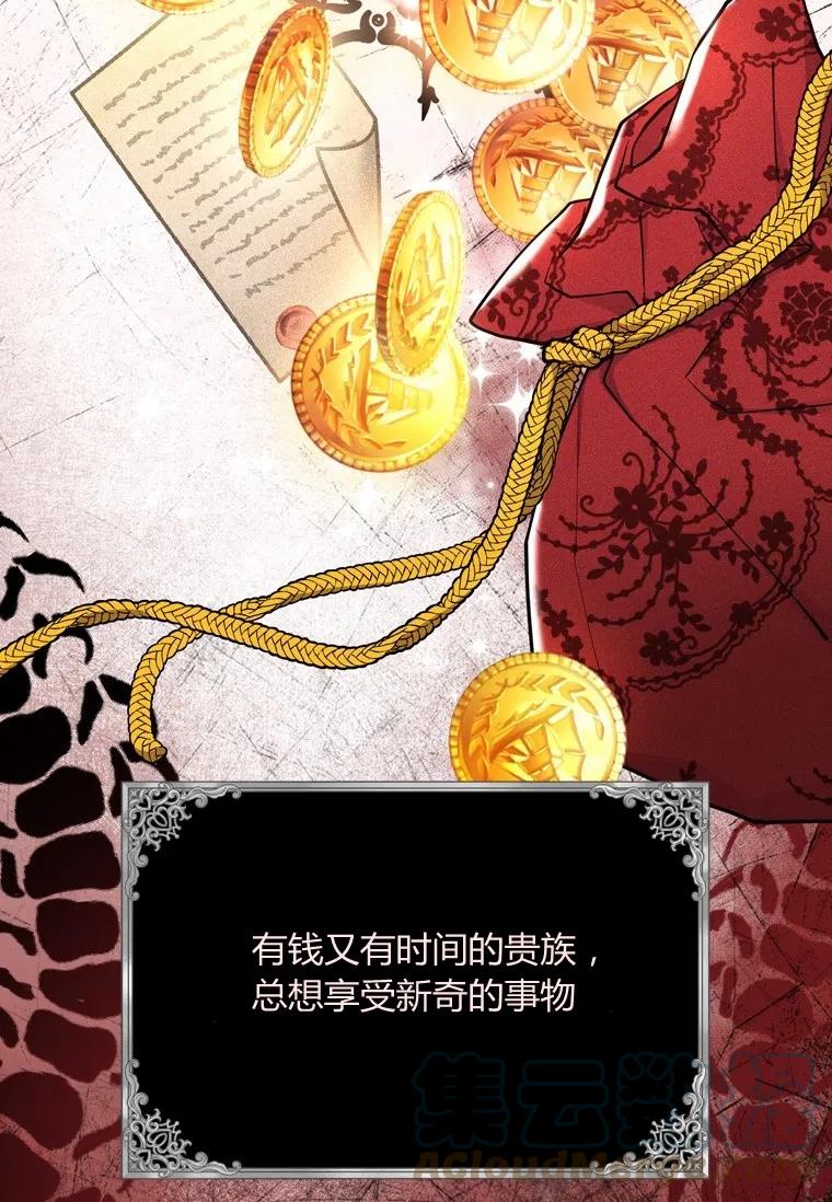 第31话6
