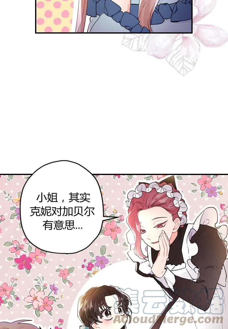第26话15