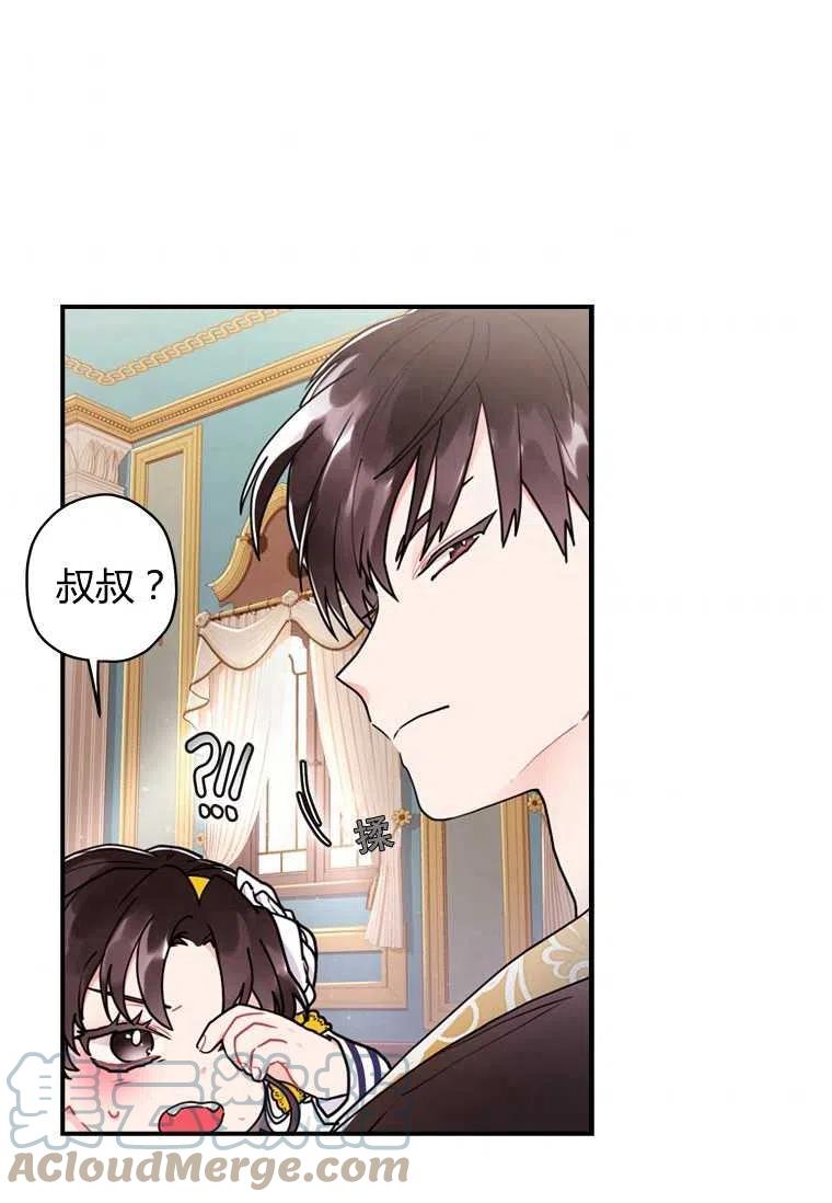 第12话36