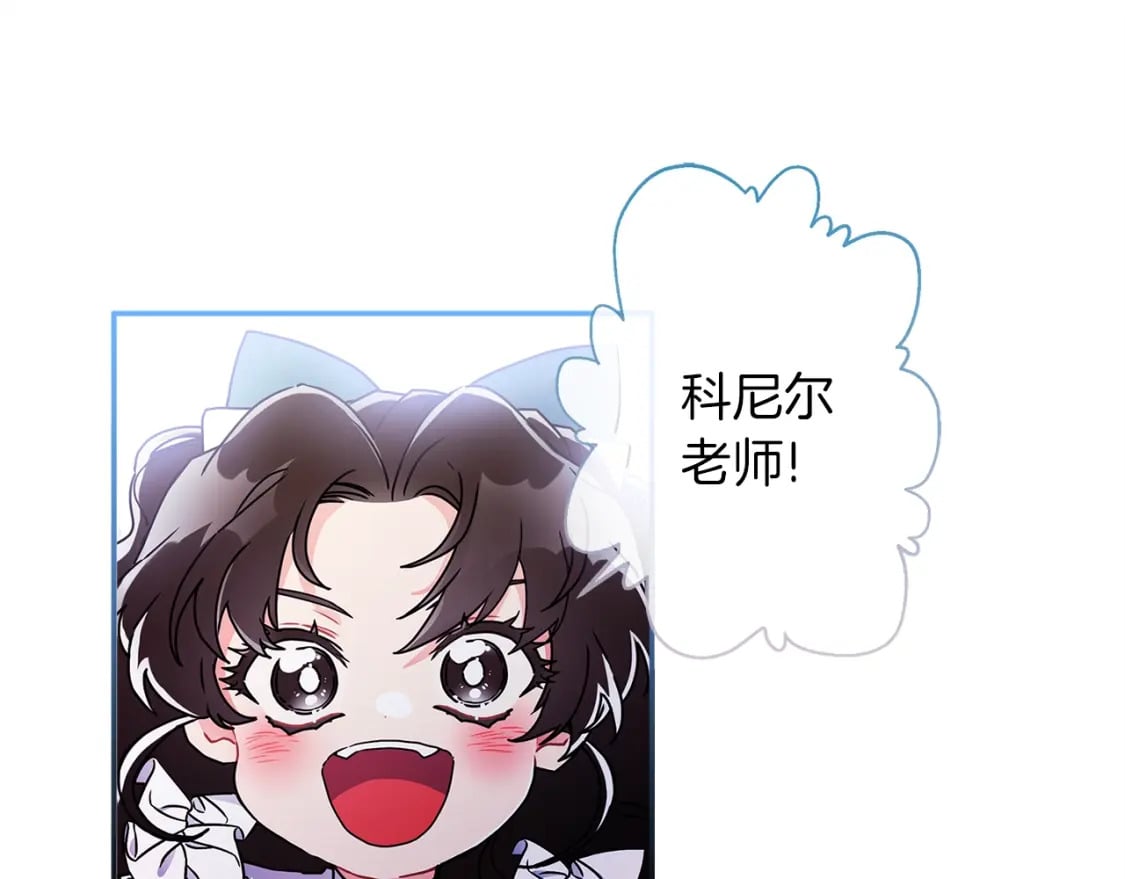 第52话 亲亲68
