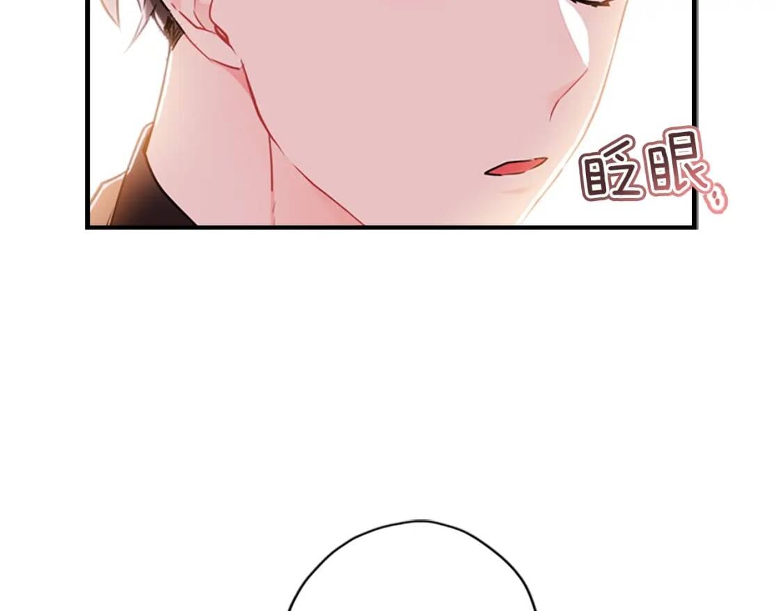 第36话 满足好奇心119