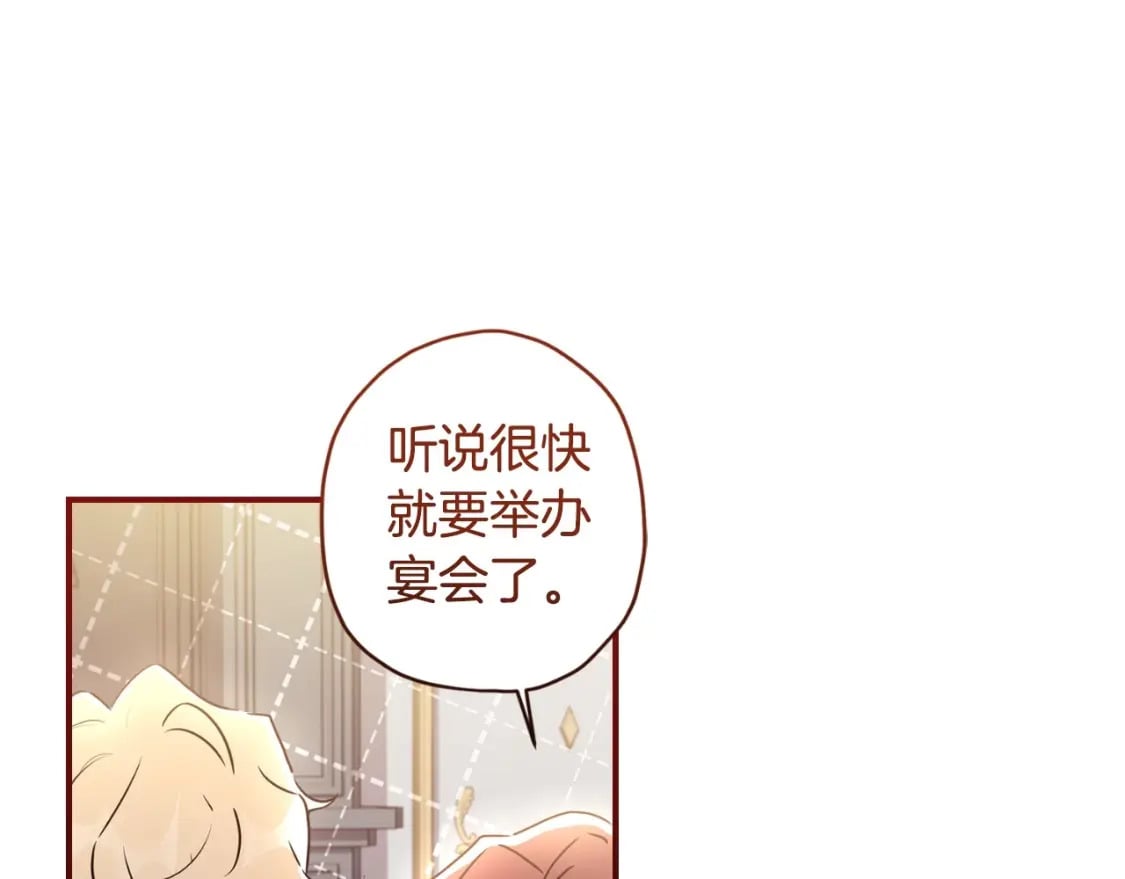 第80话 爸爸会担心的人，第一个就是我…124