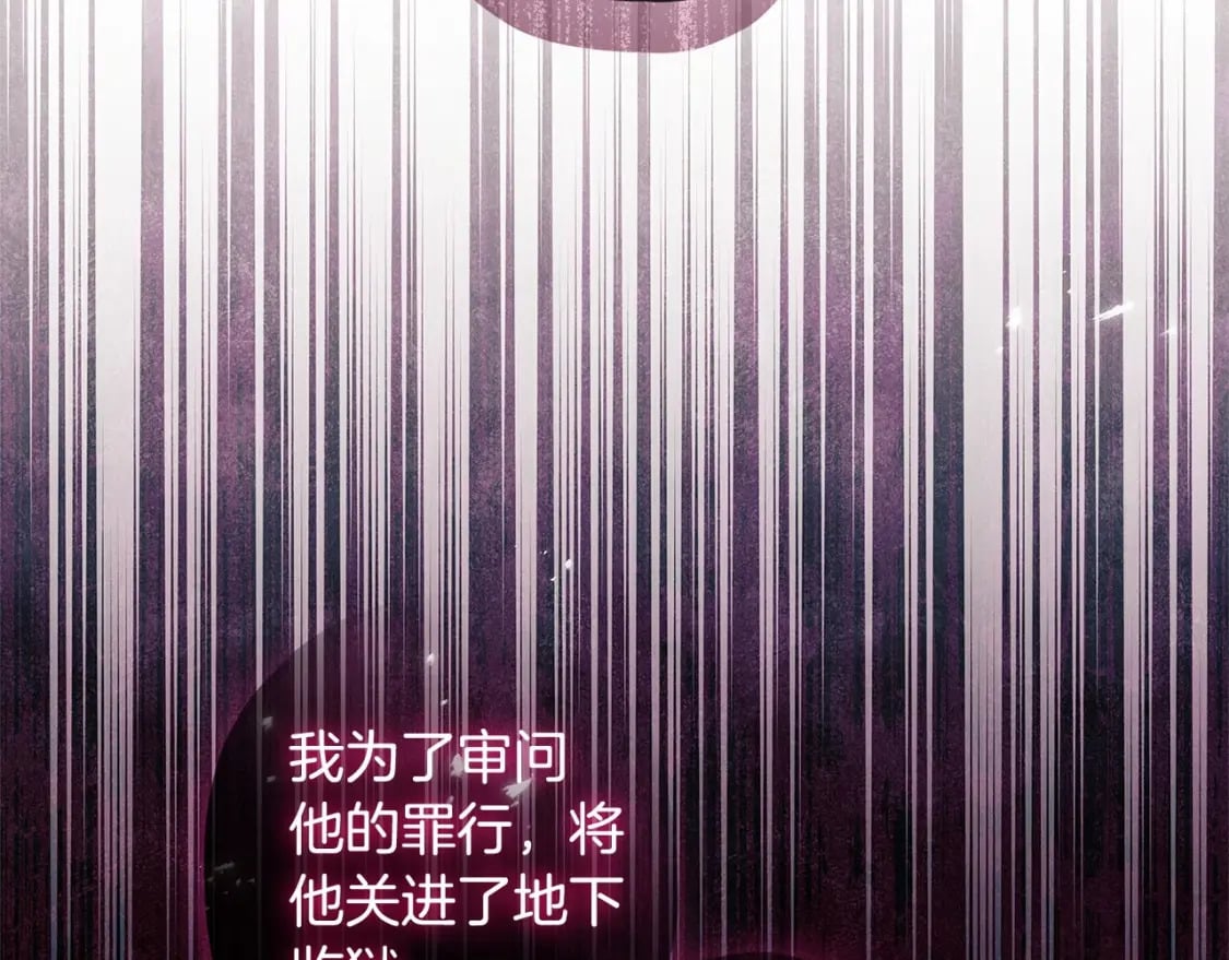 第70话 这个回答有点出乎意料86