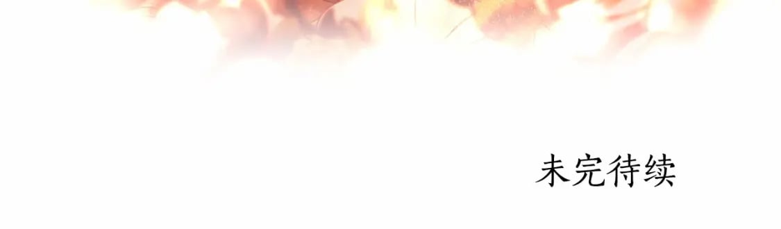 第76话 你的肚皮好大173