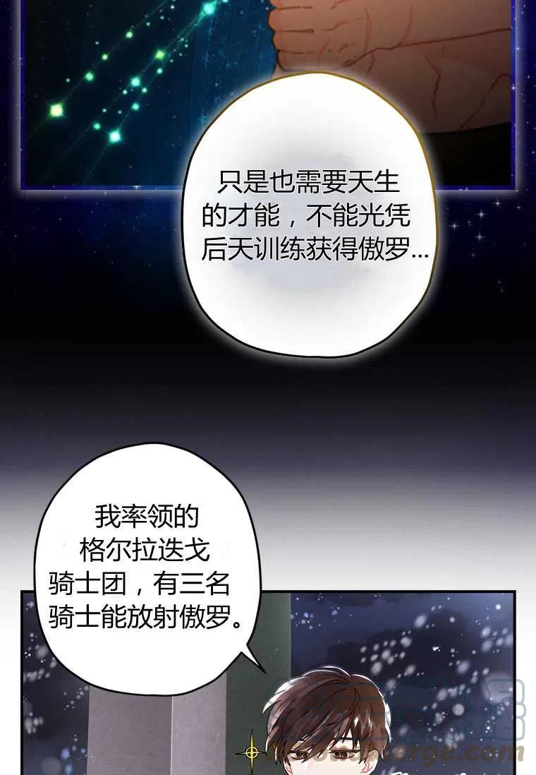 第15话60