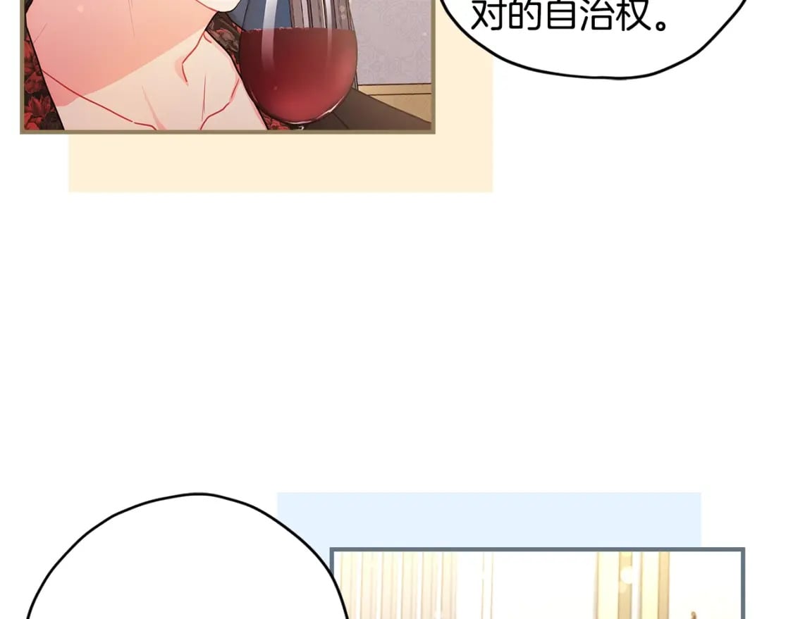第70话 这个回答有点出乎意料131