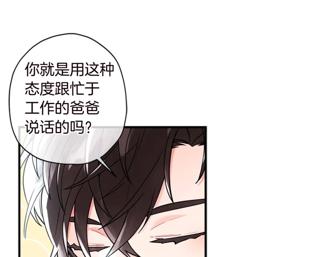 第40话 胖宝宝151