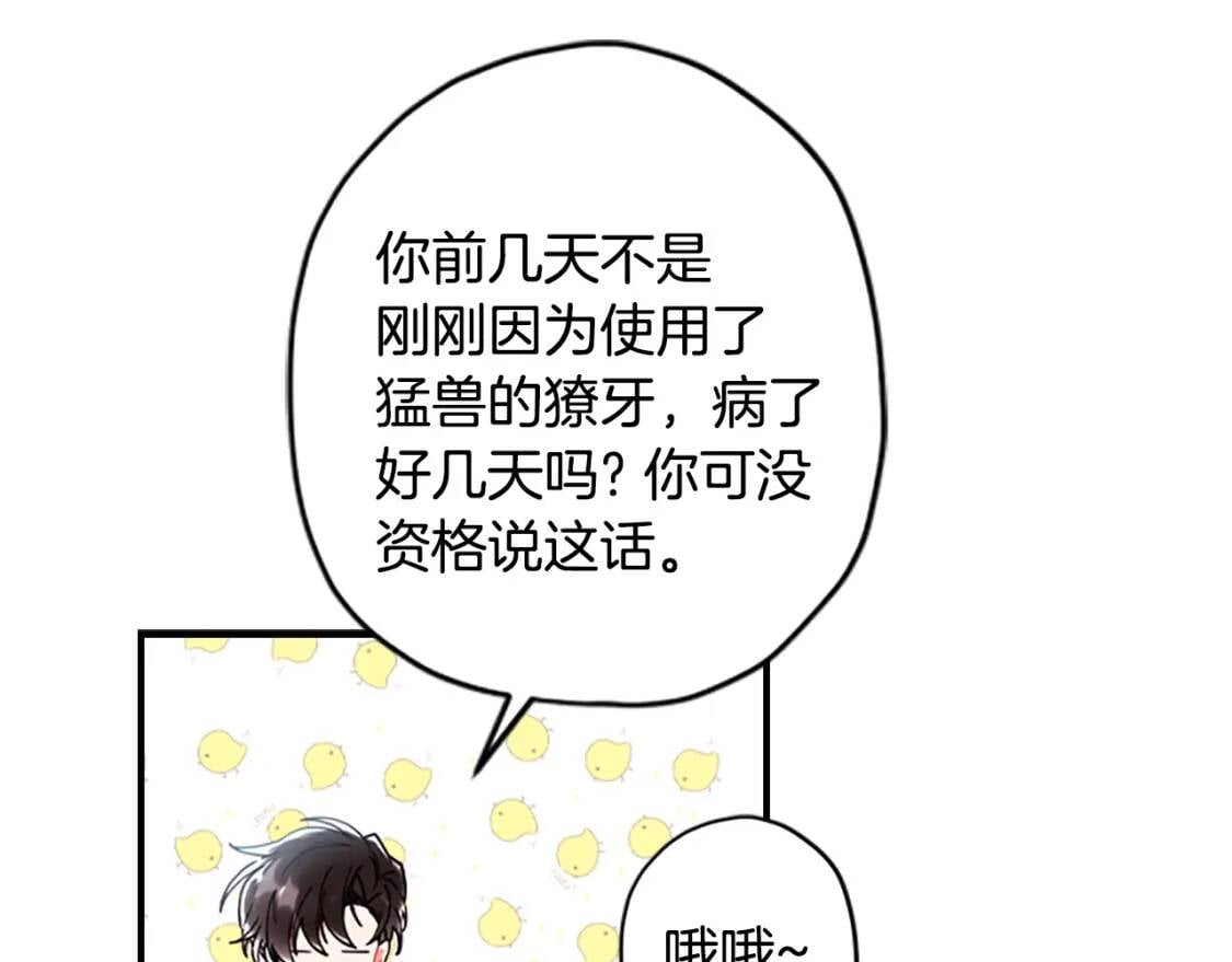 第41话 爸爸 好帅！135