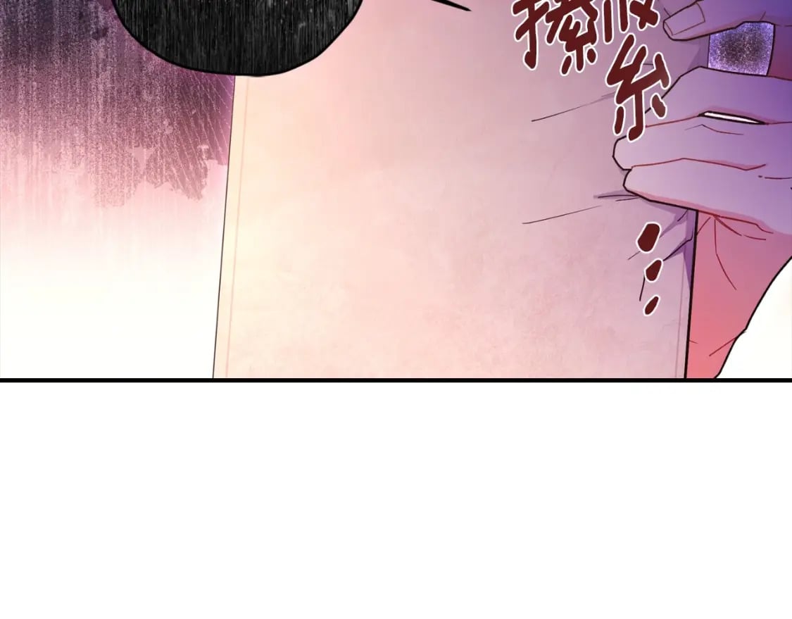 第80话 爸爸会担心的人，第一个就是我…141