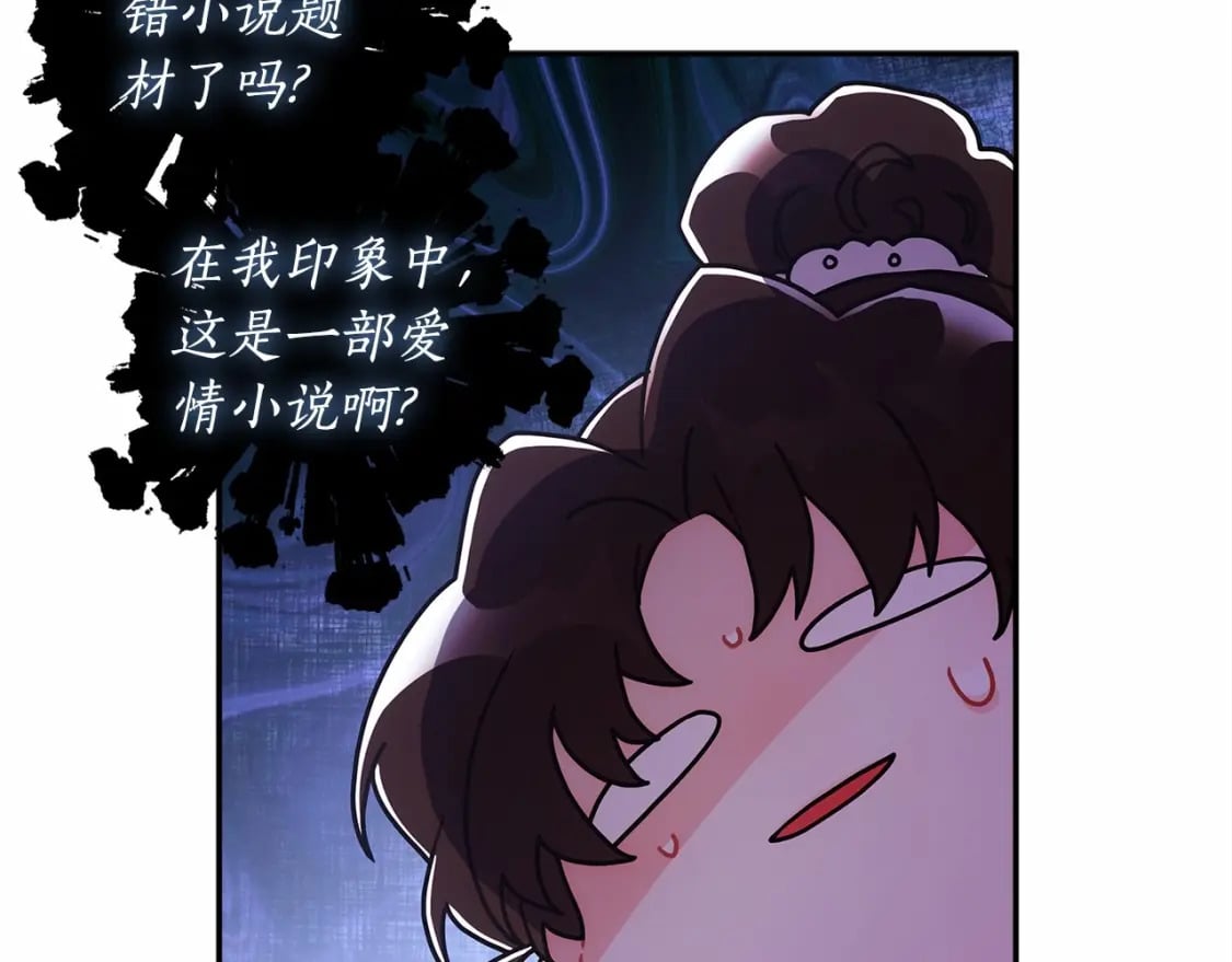 第69话 爸爸的幸福很重要！62