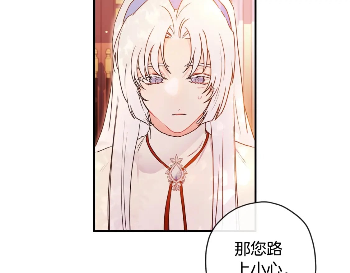 第84话 工作期间喝酒150