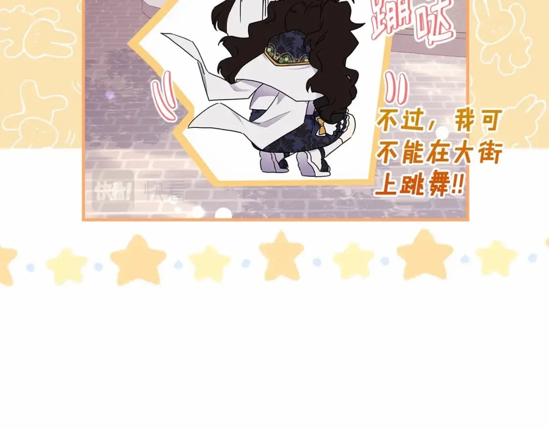 第73话 爸爸啾咪~124