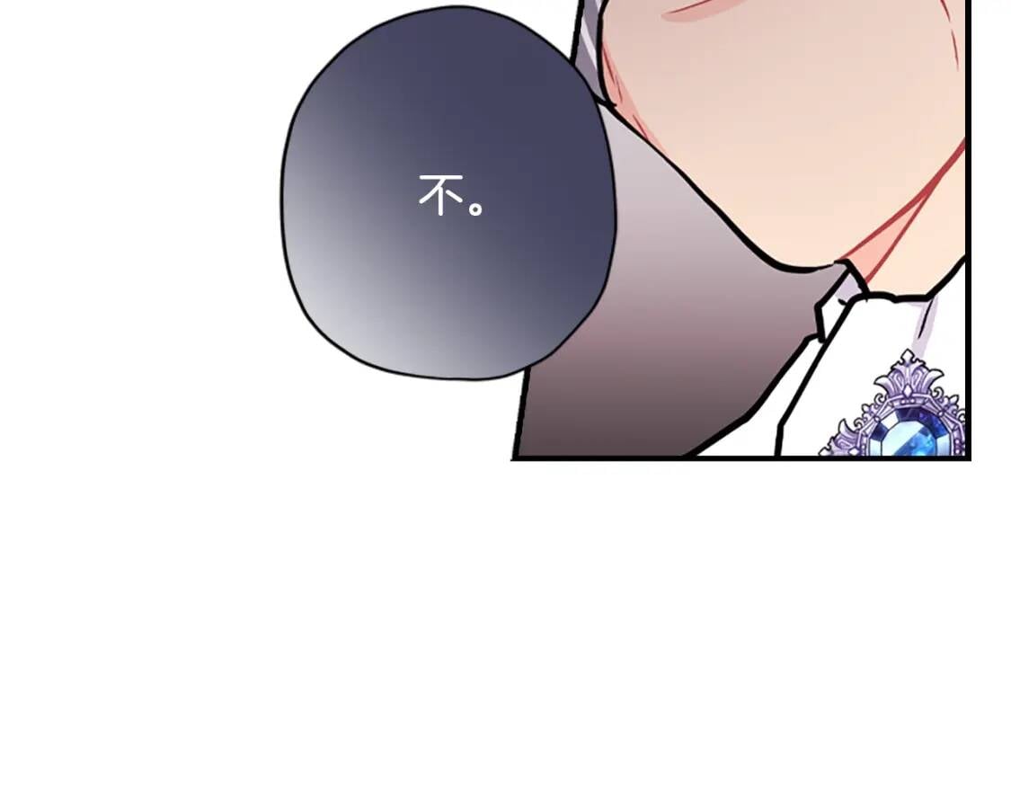 第39话 其他势力65