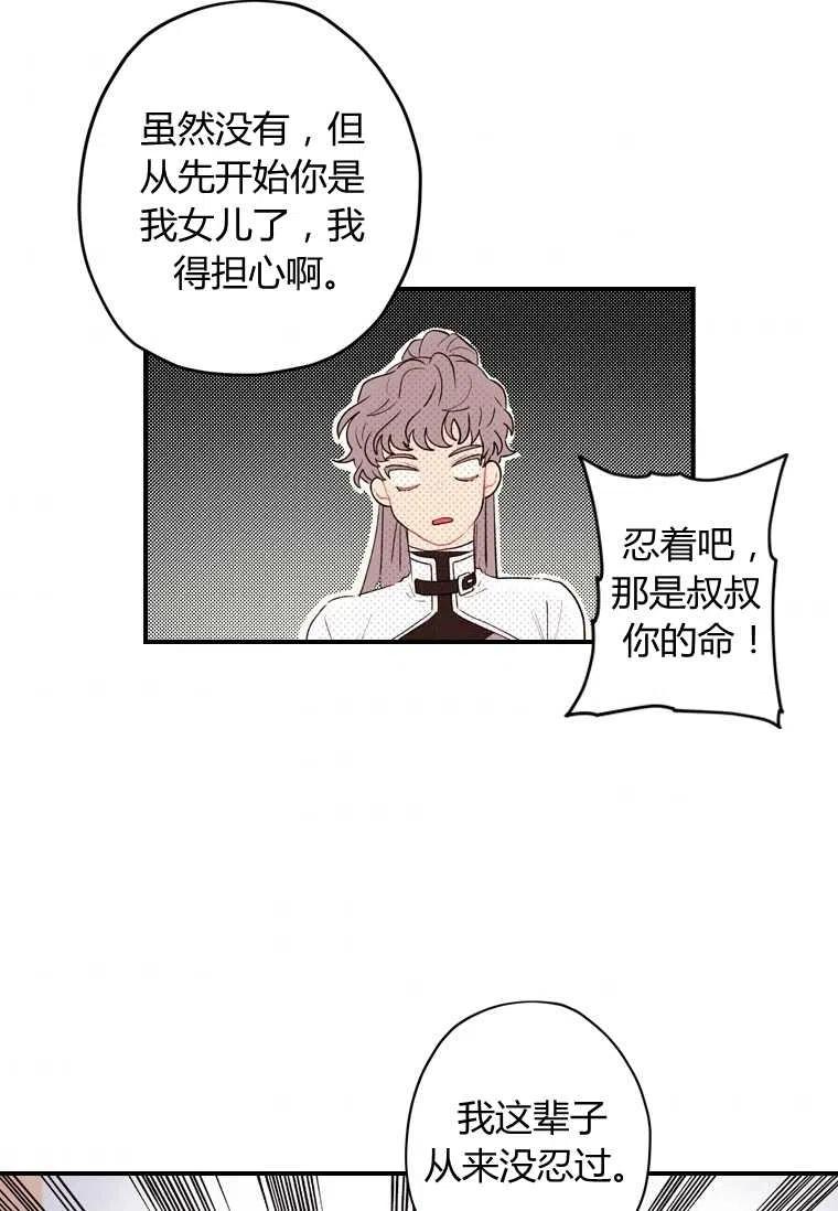 第03话47