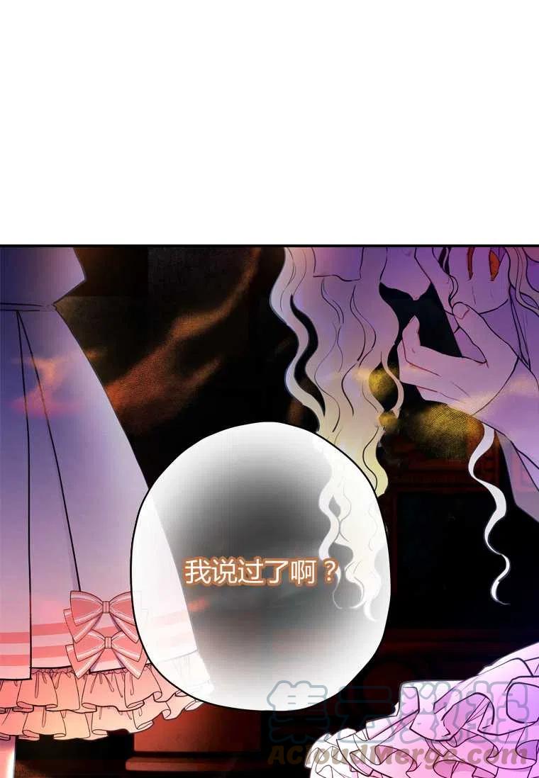 第22话81