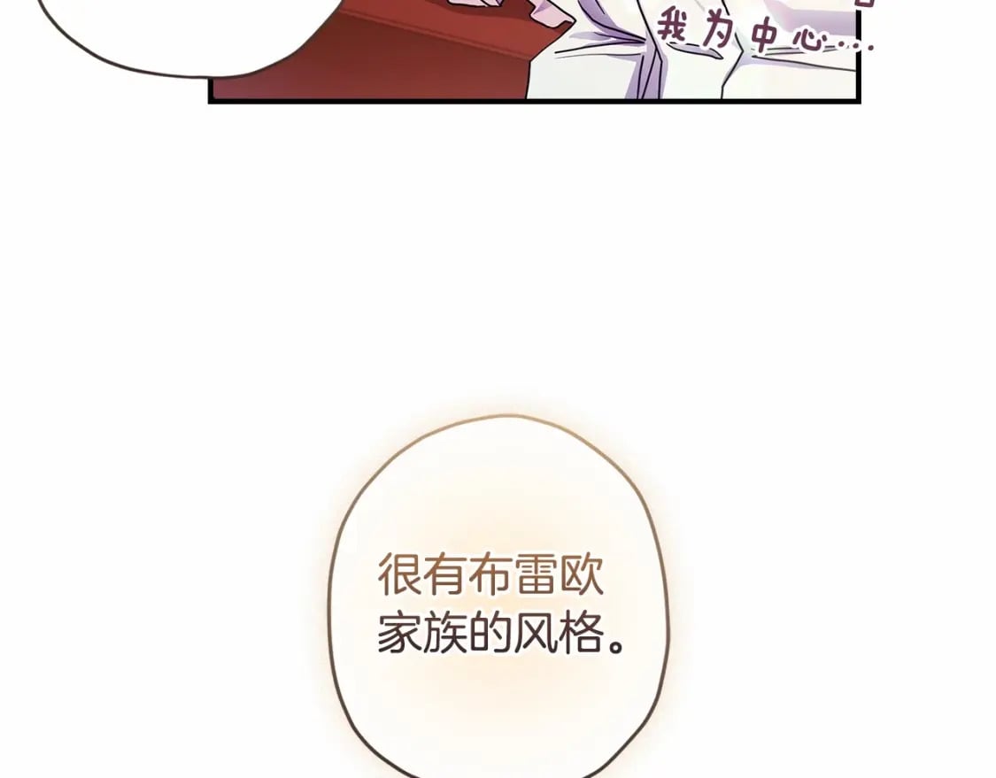第65话 唱奇怪的表白歌46