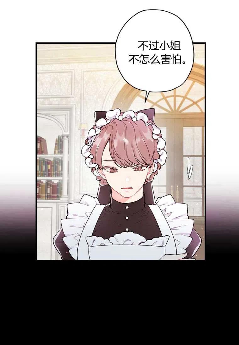 第06话8
