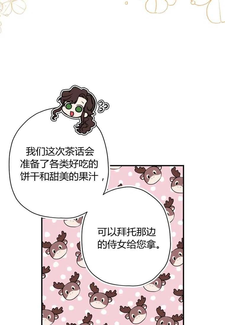 第34话22